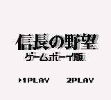 Nobunaga no Yabou - Game Boy Ban (Japan)